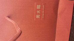 android_upload_pic-周大福CHOW TAI FOOK(南京东路永安百货店)