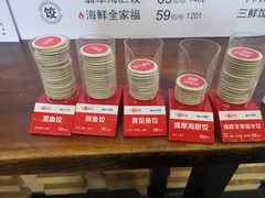 -双合园·海鲜水饺青岛菜(万佳广场店)