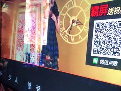 -乐酷·K歌之王潮流KTV(长江国际大厦店)