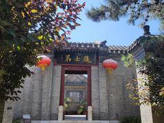 -李叔同故居纪念馆