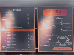 菜单-及咖啡GatherCoffee(华申大厦店)