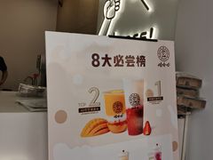 -娃哈哈·奶茶(武林店)