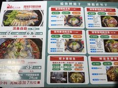 -肥鱼屯活鱼锅(惠工街店)