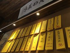 -石屋料理(南京西路店)