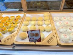 -陕拾叁-西安糕点(北院门创始店)