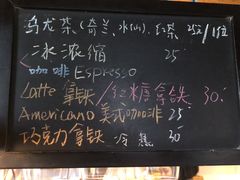 菜单-仙峰天然面包(迎宾路店)