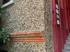 -思南书局(复兴中路店)