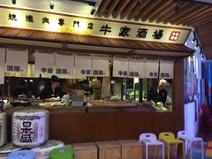 -牛家酒场(7mall店)