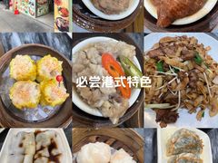 -华峰食馆(氹仔店)