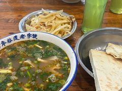-清真马杰山牛肉汤馆