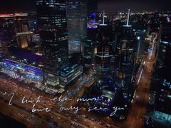 -中央广播电视总台(光华路办公区)