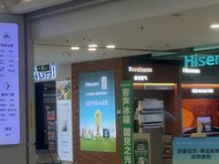-红星美凯龙北京至尊MALL(东四环中路店)