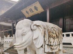 -香积寺