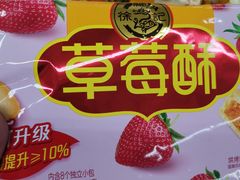 -维客超市(胶南店)