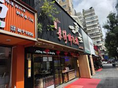 -李清佛跳墙|福建省十大名厨之首(后江埭店)