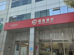 -招商银行(上海常德支行)