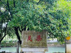 -桂林灵渠景区