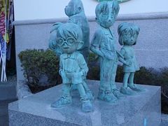 -青山刚昌故乡馆