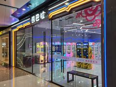 -万达广场(北京槐房店)