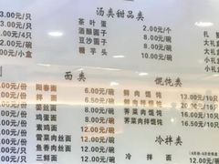 -毛华美食(清扬路店)