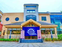 -重庆南山海昌汤都