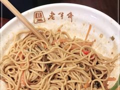 -老半斋(福州路店)