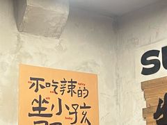 -老三样·旧食新味(船山路店)