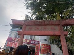 -金堂县云顶石城风景区