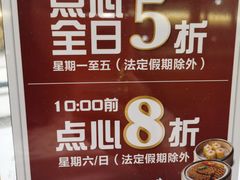 -稻香酒家(天河城店)