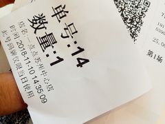 -1点点(苏州中心店)