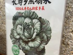 -和府捞面(天河领展广场店)