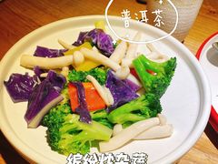 -水木苼 蔬食料理