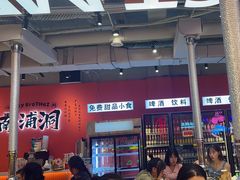 -南浦洞烤肉·新世界版(奥体店)