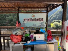 -安吉龙王山峡谷漂流