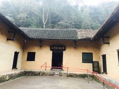 -韶山毛泽东同志故居