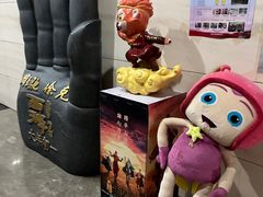 -天幕新彩云国际影城(激光巨幕店)