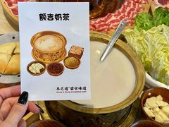 -羊之道草原味道清真餐厅(番禺店)