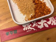 -李不管把把烧(天府三街店)
