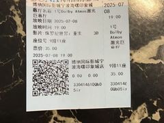-宁波海曙印象城