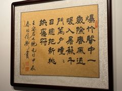 -蟹村草堂·苏式园林人文农家·大闸蟹