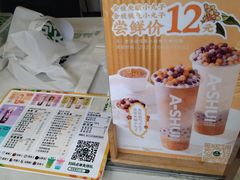 -阿水大杯茶(山师水云间店)