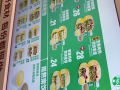 -煎饼道·新鲜现做(重庆北站店)