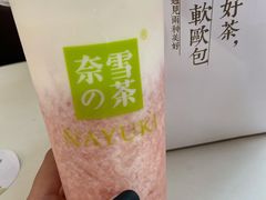 -奈雪的茶(永嘉天地东百城店)
