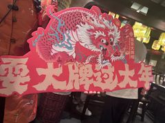 -南京大牌档(中关村领展广场店)