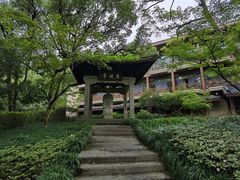 -杭州花家山庄