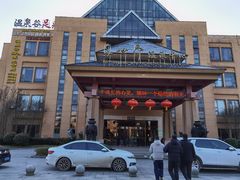 -咸宁万豪温泉谷度假区