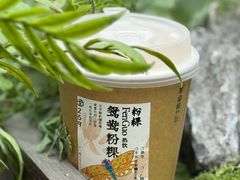 -李山山茶事(景枫店)