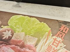 -争鲜回转寿司(东方银座店)