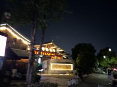 -大小河街