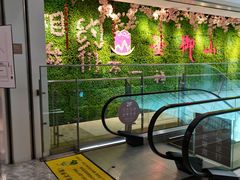 -釜御山海鲜烤肉火锅自助(新城市中心店)
